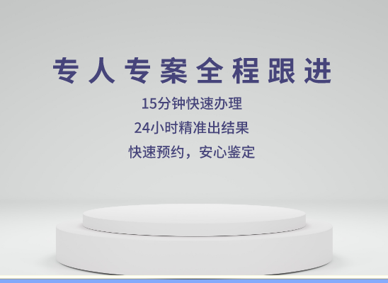 萍乡芦溪万核基因DNA检测咨询中心