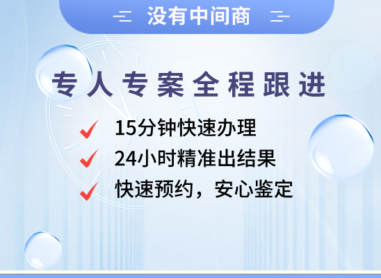 萍乡芦溪万核基因DNA检测咨询中心